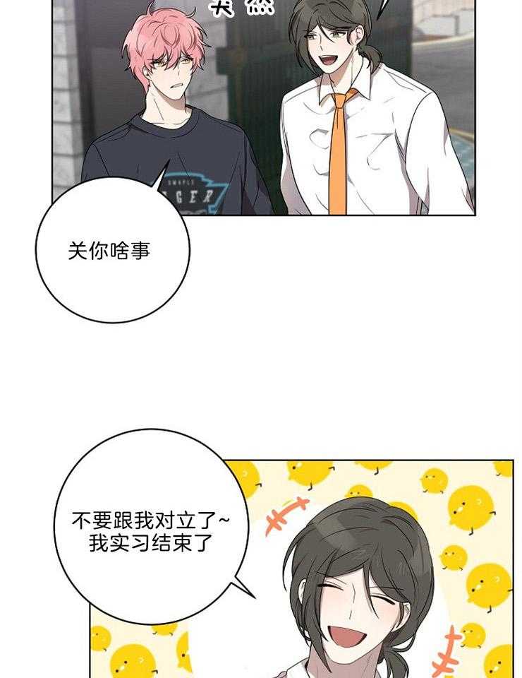 《10M内禁止接近》漫画最新章节第93话 要退学免费下拉式在线观看章节第【16】张图片