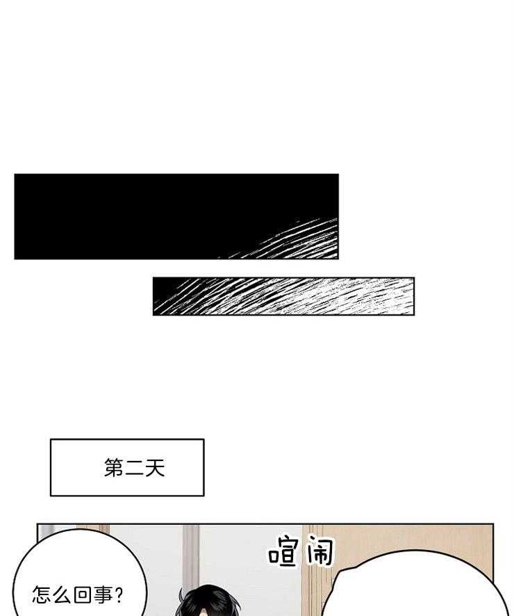 《10M内禁止接近》漫画最新章节第93话 要退学免费下拉式在线观看章节第【5】张图片