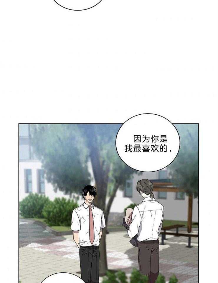 《10M内禁止接近》漫画最新章节第93话 要退学免费下拉式在线观看章节第【22】张图片