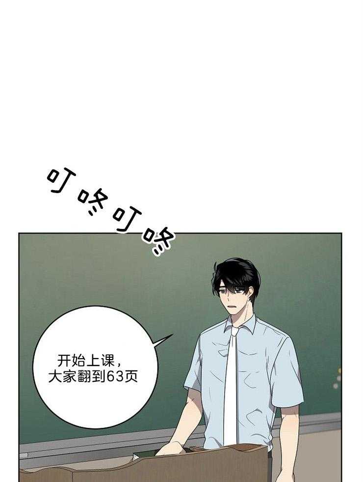 《10M内禁止接近》漫画最新章节第95话 需要考虑时间免费下拉式在线观看章节第【27】张图片