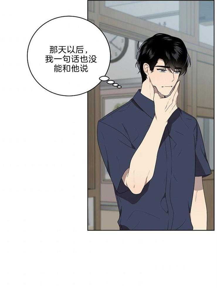 《10M内禁止接近》漫画最新章节第96话 可以回家吗免费下拉式在线观看章节第【23】张图片