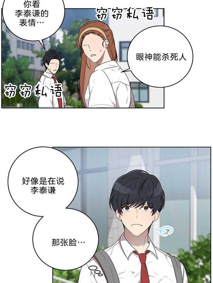 《10M内禁止接近》漫画最新章节第96话 可以回家吗免费下拉式在线观看章节第【16】张图片