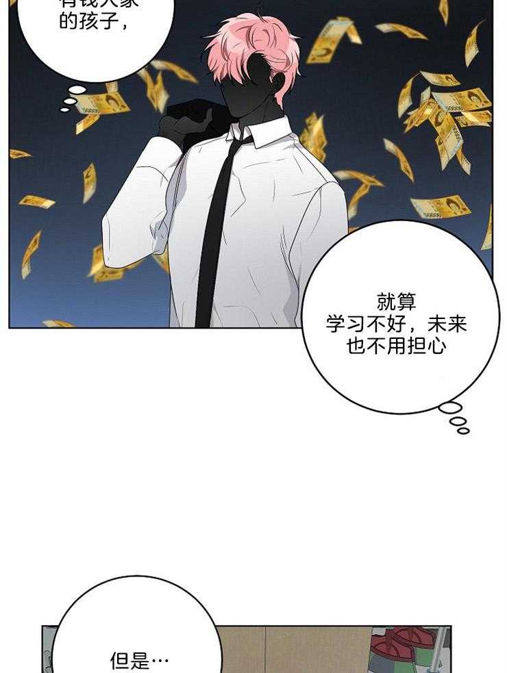 《10M内禁止接近》漫画最新章节第96话 可以回家吗免费下拉式在线观看章节第【21】张图片