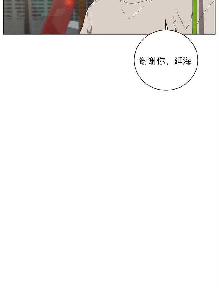 《10M内禁止接近》漫画最新章节第98话 可以进去吗免费下拉式在线观看章节第【17】张图片