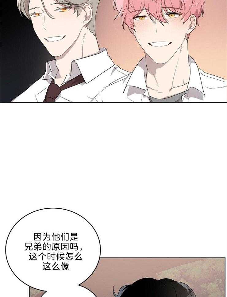 《10M内禁止接近》漫画最新章节第100话 要阻止免费下拉式在线观看章节第【15】张图片