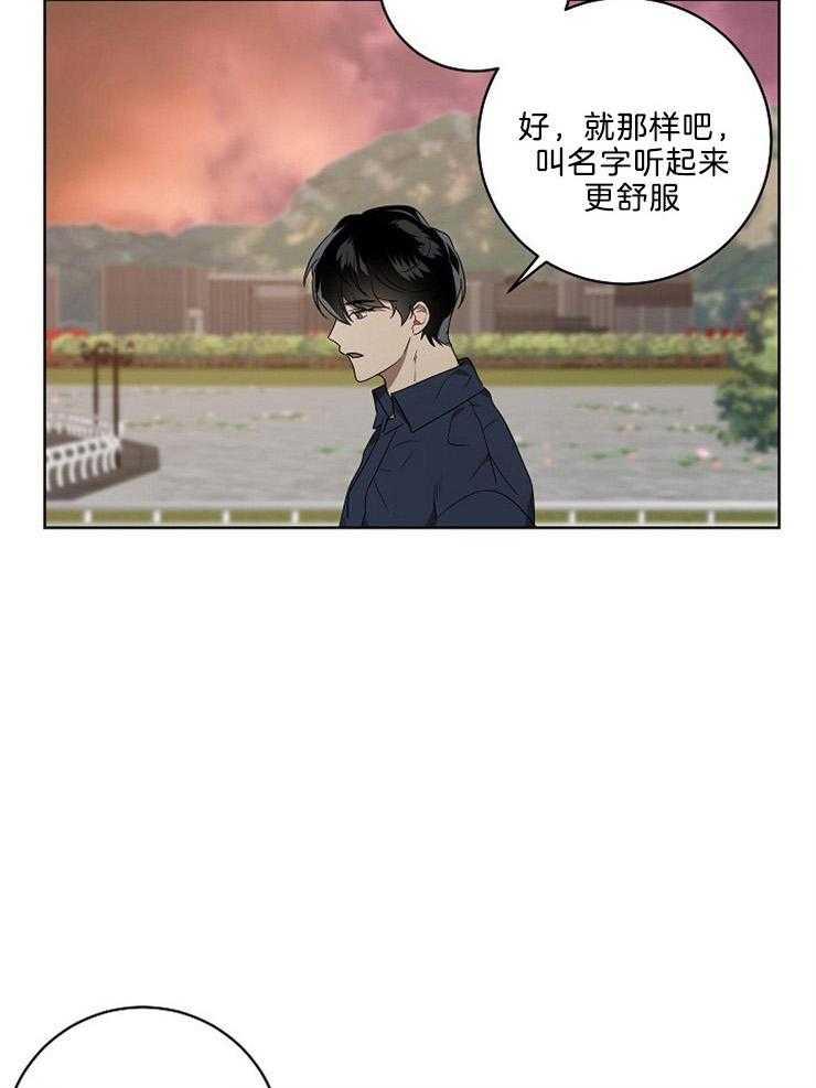 《10M内禁止接近》漫画最新章节第101话 占卜免费下拉式在线观看章节第【11】张图片