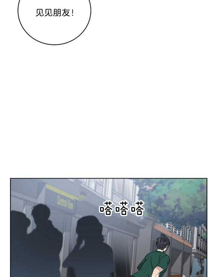 《10M内禁止接近》漫画最新章节第102话 这是两码事免费下拉式在线观看章节第【6】张图片