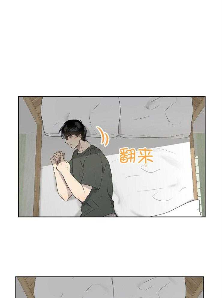 《10M内禁止接近》漫画最新章节第105话 说服免费下拉式在线观看章节第【32】张图片