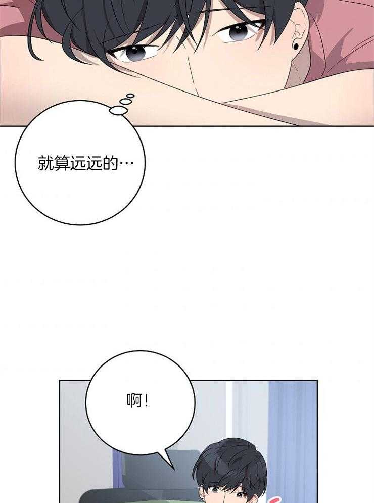 《10M内禁止接近》漫画最新章节第105话 说服免费下拉式在线观看章节第【12】张图片