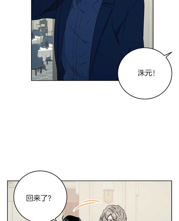 《10M内禁止接近》漫画最新章节第106话 宴会免费下拉式在线观看章节第【3】张图片