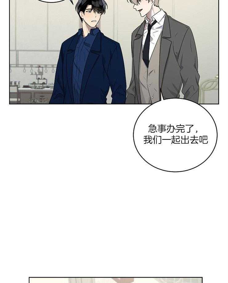 《10M内禁止接近》漫画最新章节第106话 宴会免费下拉式在线观看章节第【2】张图片