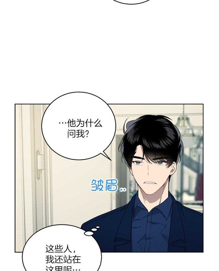 《10M内禁止接近》漫画最新章节第106话 宴会免费下拉式在线观看章节第【7】张图片