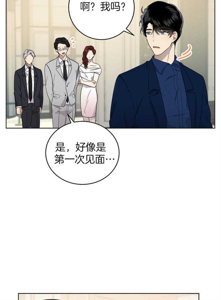 《10M内禁止接近》漫画最新章节第106话 宴会免费下拉式在线观看章节第【11】张图片