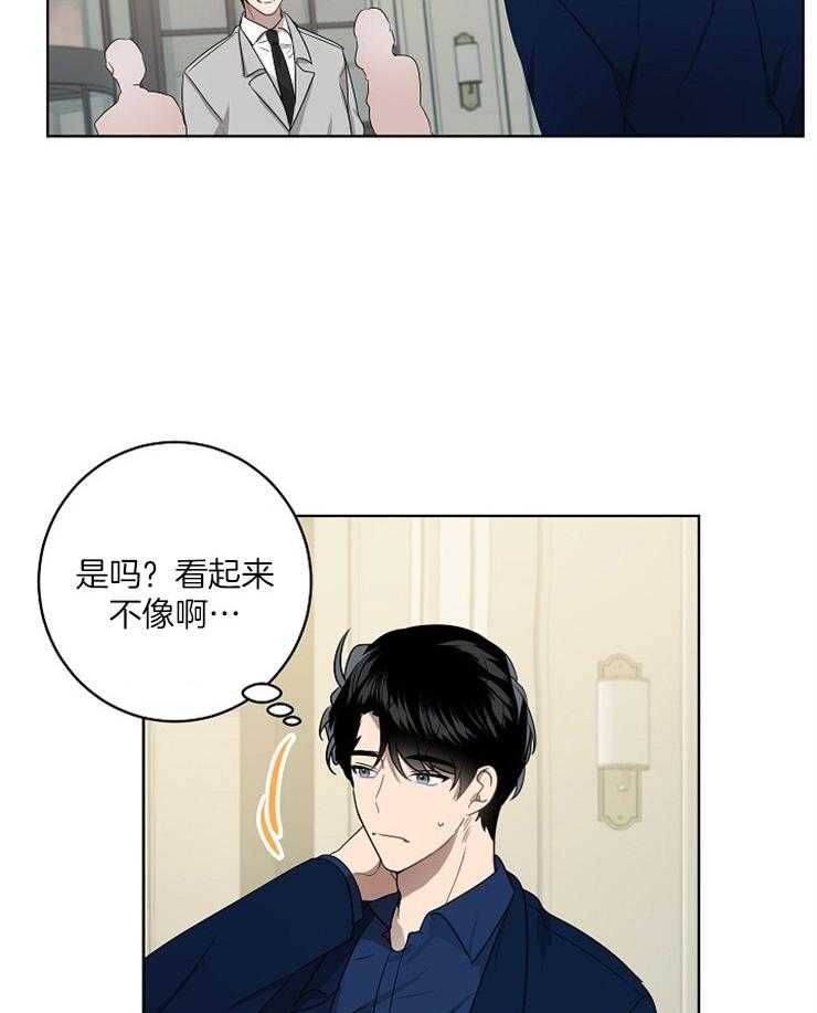 《10M内禁止接近》漫画最新章节第106话 宴会免费下拉式在线观看章节第【4】张图片