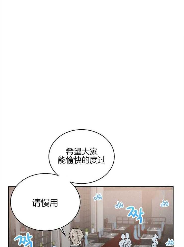 《10M内禁止接近》漫画最新章节第108话 手滑了免费下拉式在线观看章节第【22】张图片