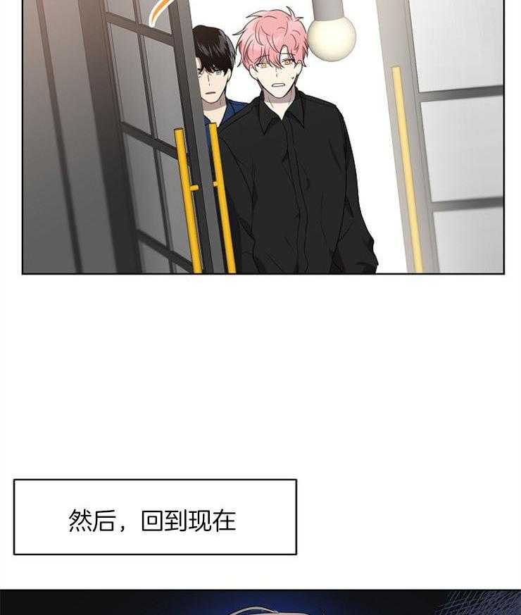 《10M内禁止接近》漫画最新章节第111话 失误了免费下拉式在线观看章节第【2】张图片