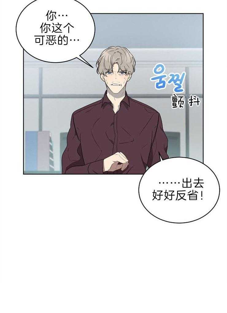 《10M内禁止接近》漫画最新章节第112话 是喜欢的人免费下拉式在线观看章节第【1】张图片