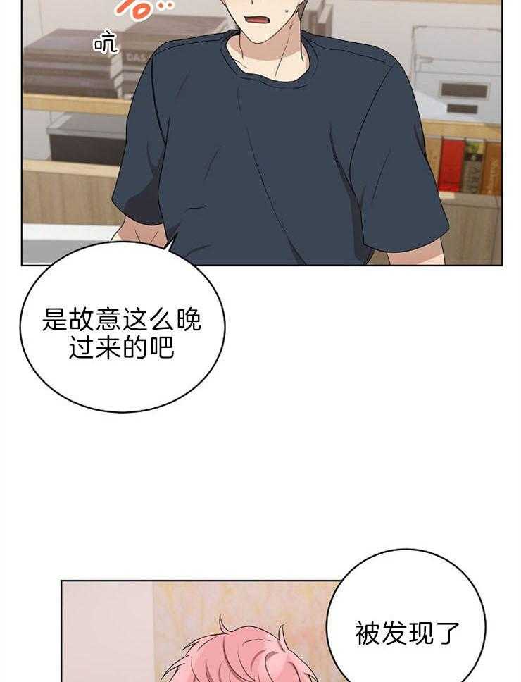 《10M内禁止接近》漫画最新章节第113话 会牢牢抓紧的免费下拉式在线观看章节第【2】张图片