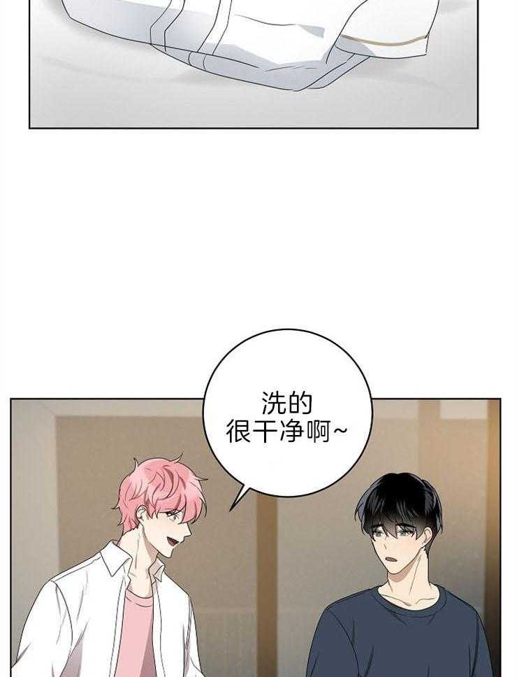 《10M内禁止接近》漫画最新章节第113话 会牢牢抓紧的免费下拉式在线观看章节第【13】张图片