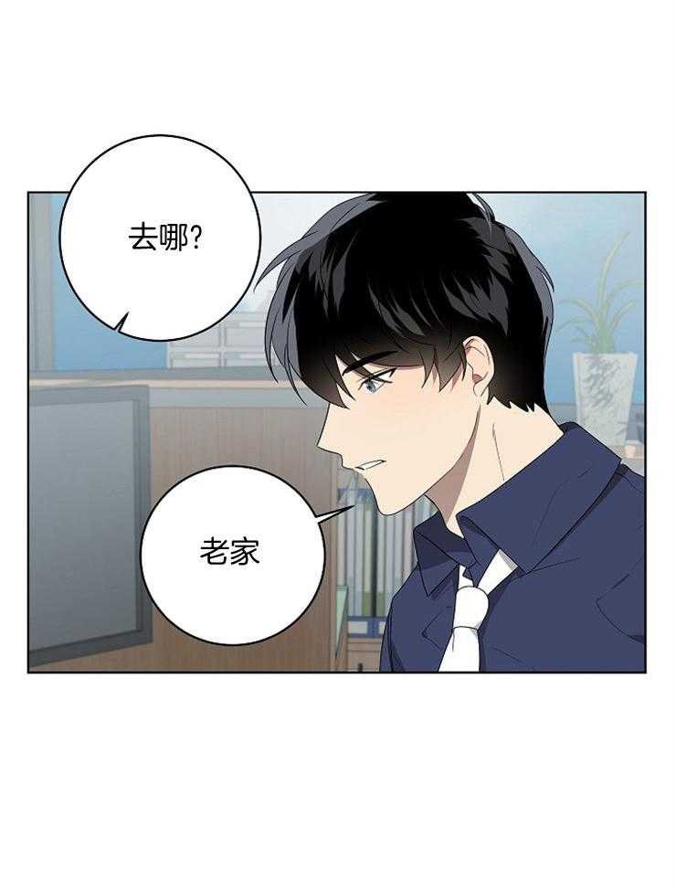 《10M内禁止接近》漫画最新章节第115话 真的好担心免费下拉式在线观看章节第【27】张图片