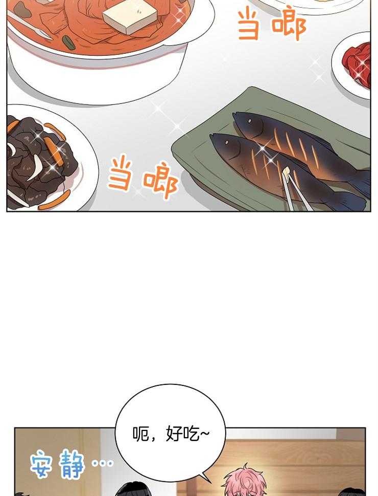 《10M内禁止接近》漫画最新章节第116话 理解免费下拉式在线观看章节第【15】张图片