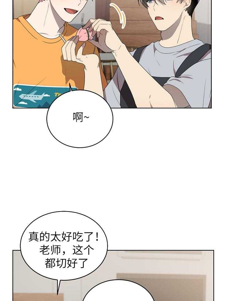 《10M内禁止接近》漫画最新章节第119话 帮忙免费下拉式在线观看章节第【15】张图片