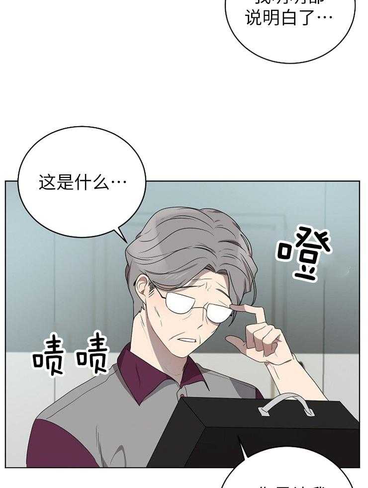 《10M内禁止接近》漫画最新章节第119话 帮忙免费下拉式在线观看章节第【24】张图片