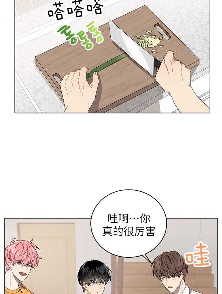 《10M内禁止接近》漫画最新章节第119话 帮忙免费下拉式在线观看章节第【18】张图片