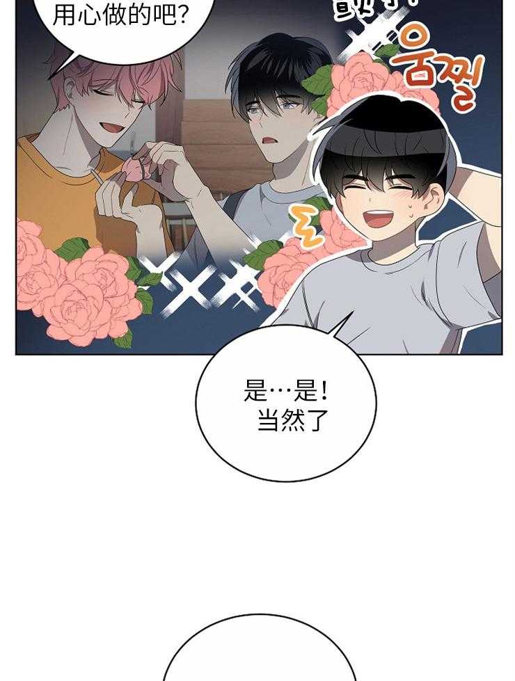 《10M内禁止接近》漫画最新章节第120话 放弃也没关系免费下拉式在线观看章节第【11】张图片