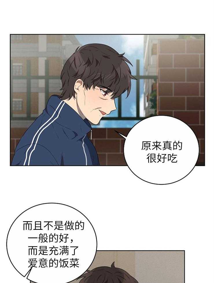 《10M内禁止接近》漫画最新章节第120话 放弃也没关系免费下拉式在线观看章节第【13】张图片