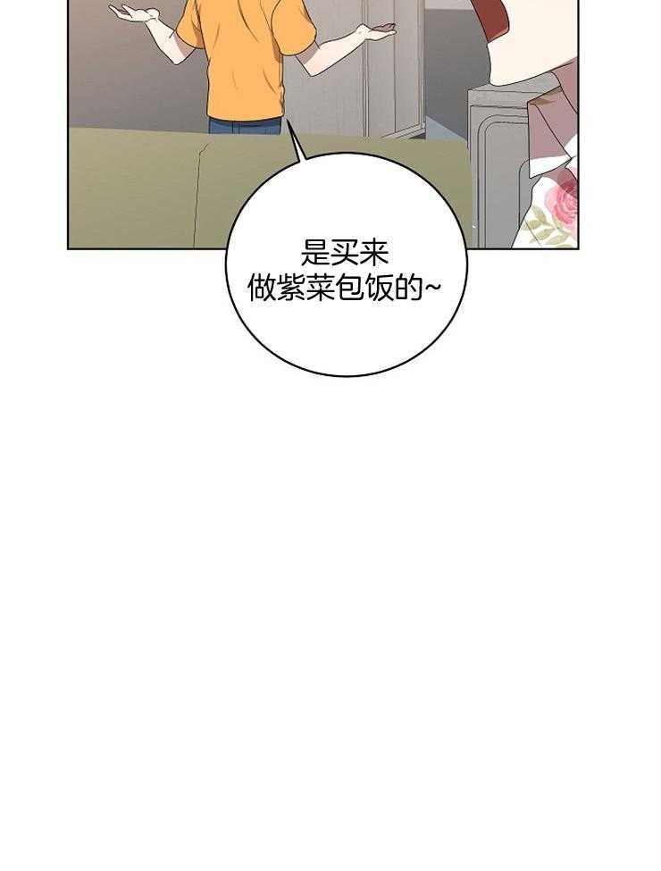 《10M内禁止接近》漫画最新章节第122话 绝不能输免费下拉式在线观看章节第【3】张图片