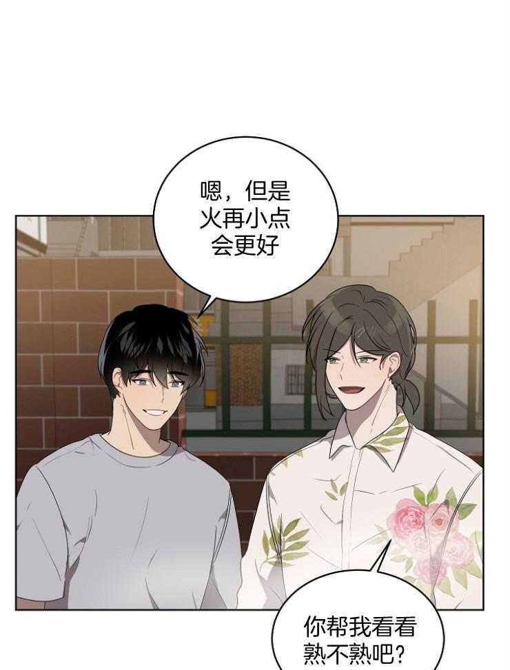 《10M内禁止接近》漫画最新章节第123话 闯祸免费下拉式在线观看章节第【25】张图片