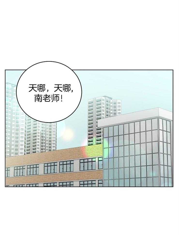 《10M内禁止接近》漫画最新章节第125话 你在说什么免费下拉式在线观看章节第【26】张图片