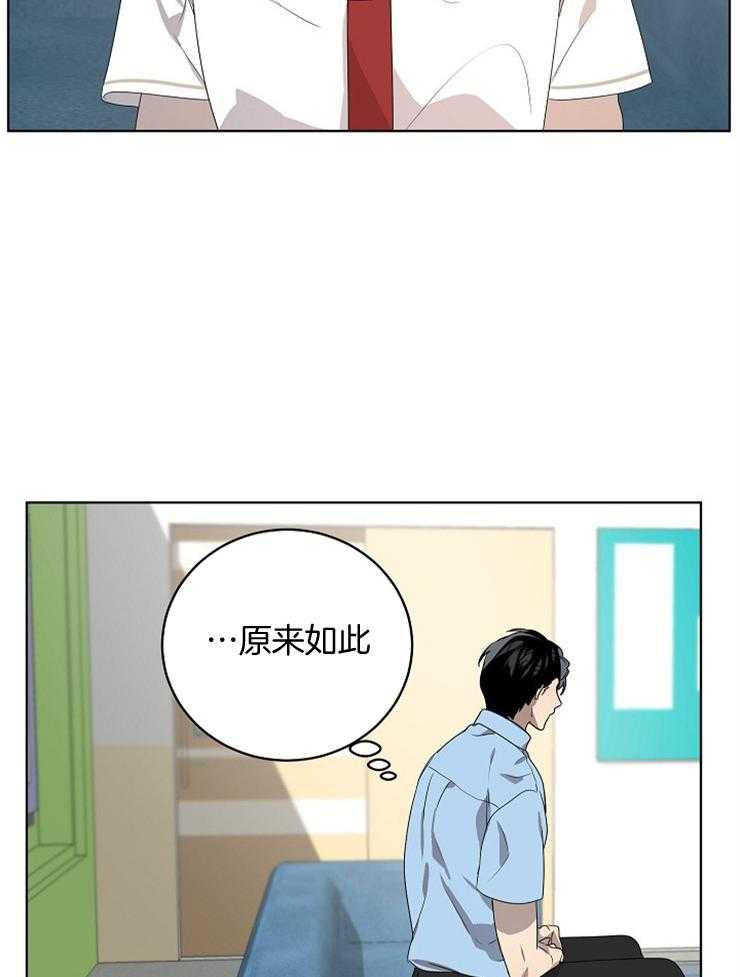 《10M内禁止接近》漫画最新章节第126话 为什么要忍免费下拉式在线观看章节第【9】张图片