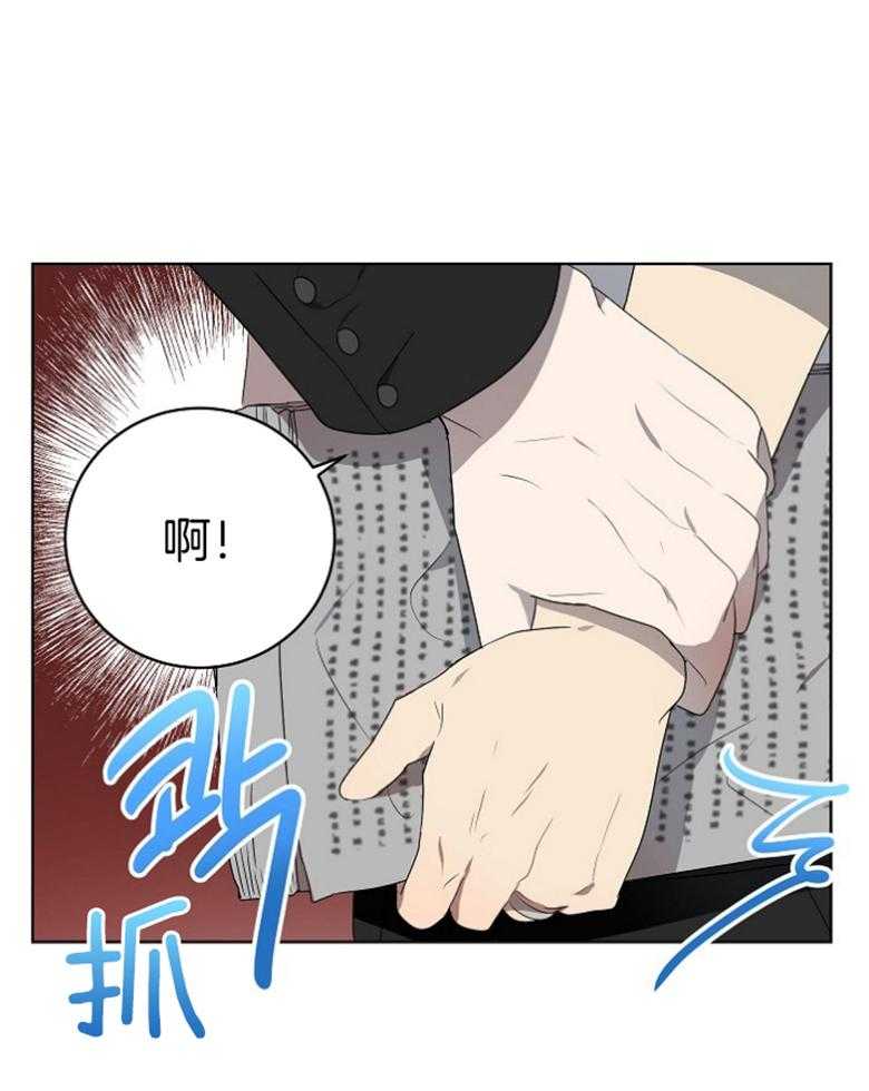 《10M内禁止接近》漫画最新章节第128话 沉醉其中免费下拉式在线观看章节第【14】张图片