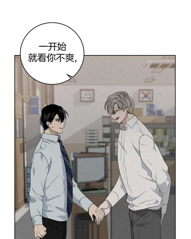 《10M内禁止接近》漫画最新章节第130话 该怎么做免费下拉式在线观看章节第【34】张图片