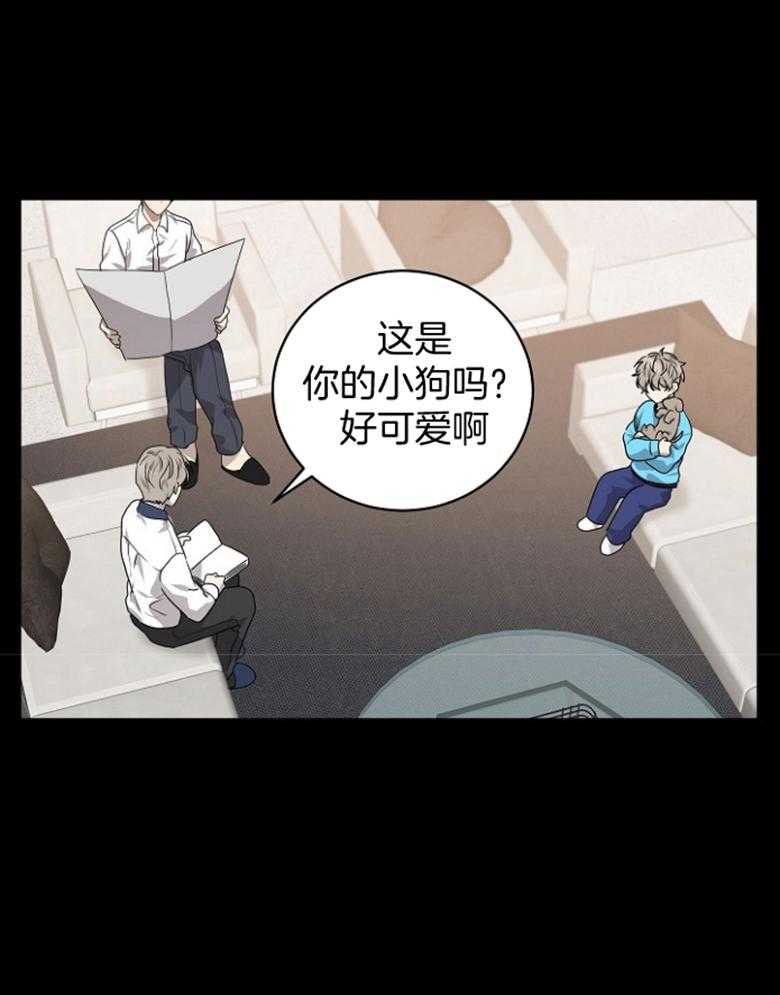 《10M内禁止接近》漫画最新章节第133话 被迫免费下拉式在线观看章节第【34】张图片