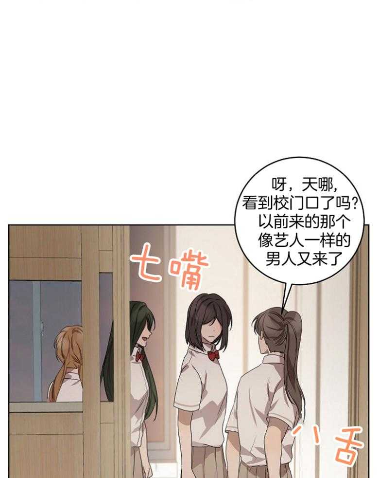 《10M内禁止接近》漫画最新章节第134话 到底在想什么免费下拉式在线观看章节第【13】张图片