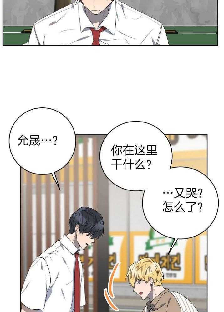 《10M内禁止接近》漫画最新章节第138话 没有价值免费下拉式在线观看章节第【3】张图片