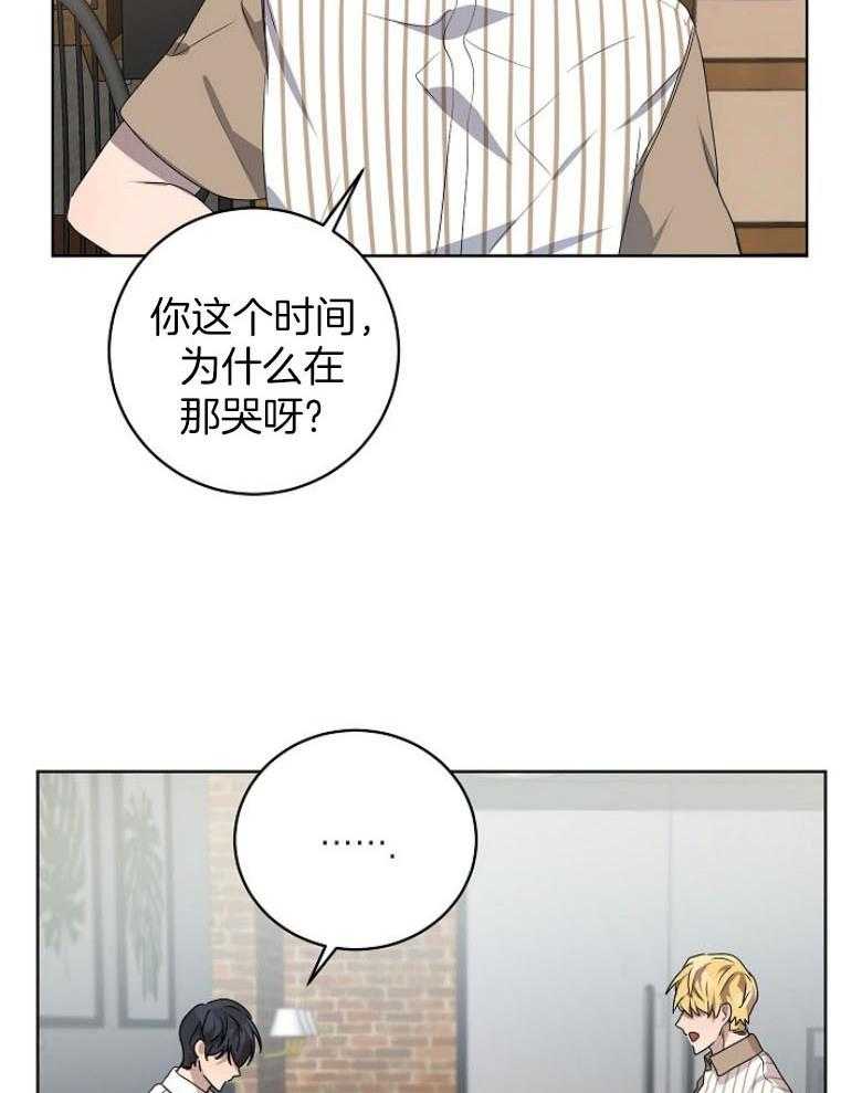 《10M内禁止接近》漫画最新章节第139话 作战免费下拉式在线观看章节第【23】张图片