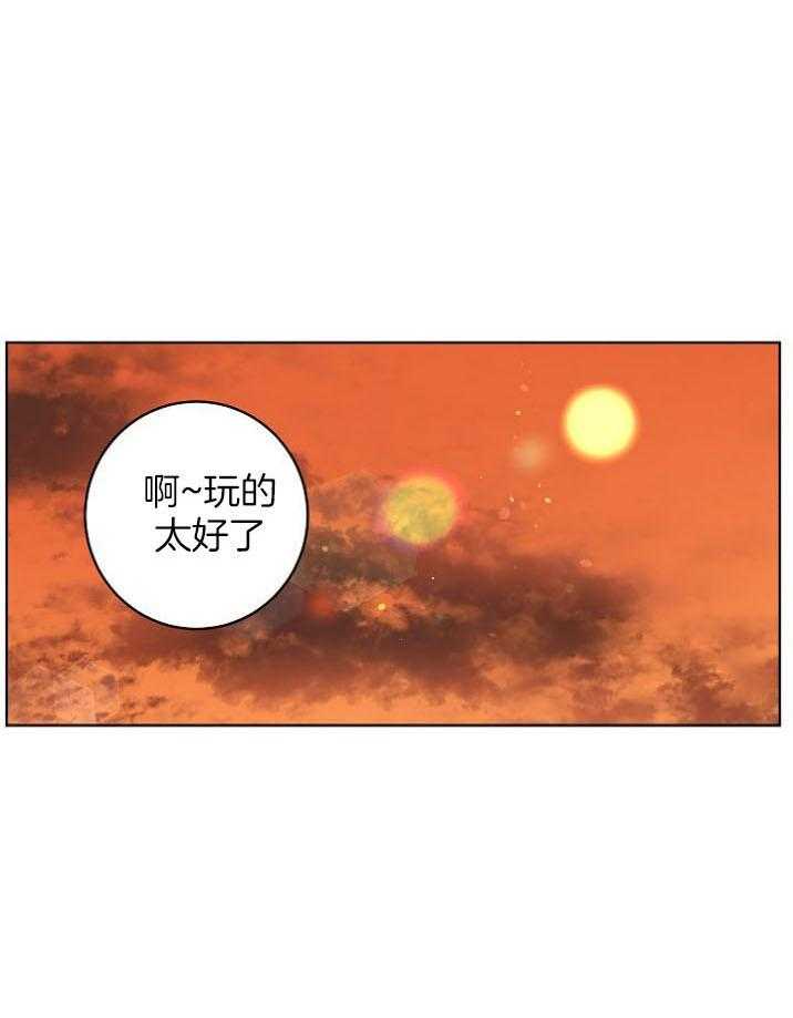 《10M内禁止接近》漫画最新章节第141话 情侣耳钉免费下拉式在线观看章节第【34】张图片