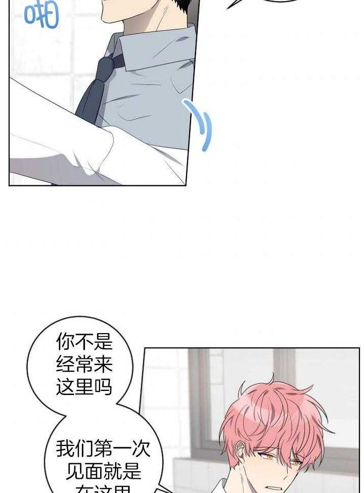 《10M内禁止接近》漫画最新章节第144话 唇膏免费下拉式在线观看章节第【22】张图片