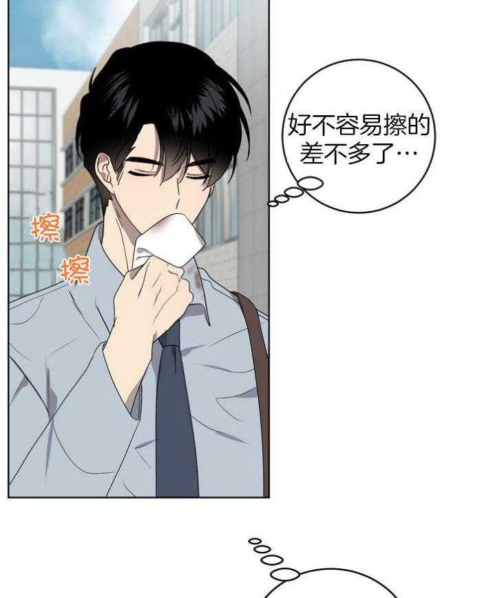 《10M内禁止接近》漫画最新章节第145话 已经晚了免费下拉式在线观看章节第【32】张图片