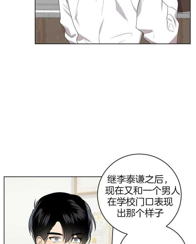 《10M内禁止接近》漫画最新章节第146话 不想看到这些免费下拉式在线观看章节第【7】张图片