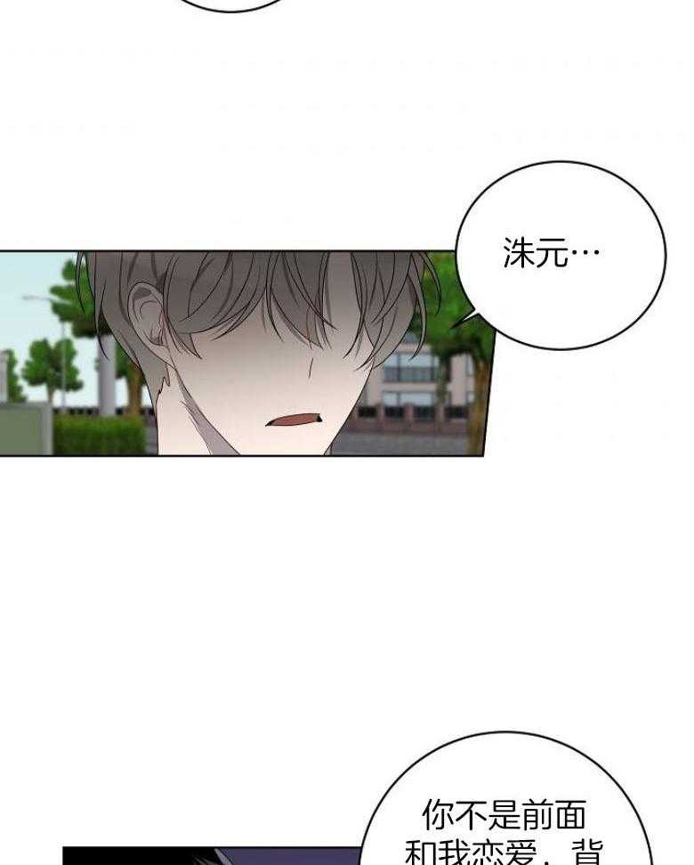 《10M内禁止接近》漫画最新章节第146话 不想看到这些免费下拉式在线观看章节第【20】张图片