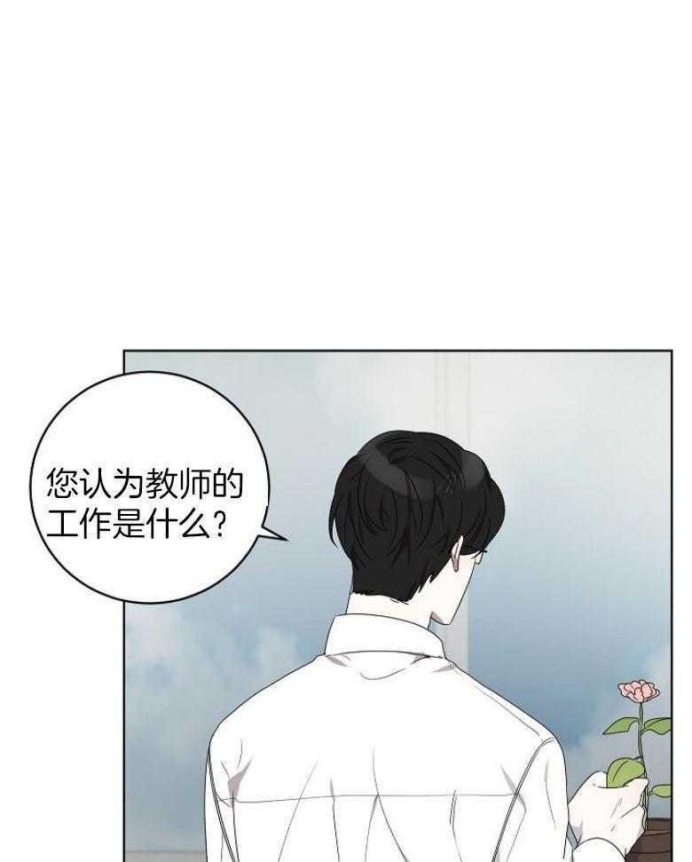 《10M内禁止接近》漫画最新章节第146话 不想看到这些免费下拉式在线观看章节第【8】张图片