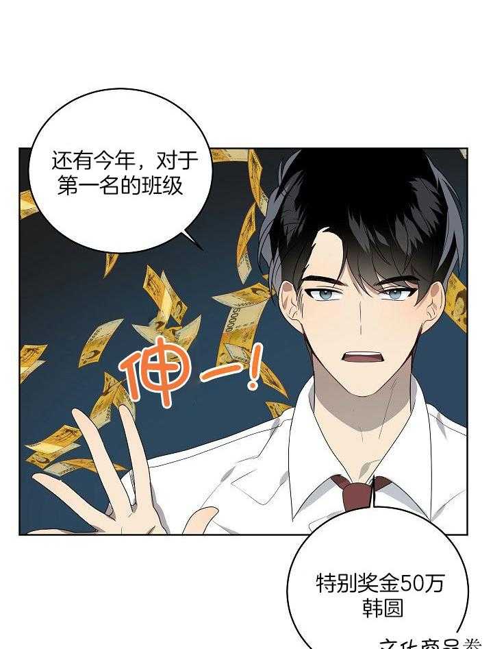 《10M内禁止接近》漫画最新章节第149话 被卷进去了免费下拉式在线观看章节第【35】张图片