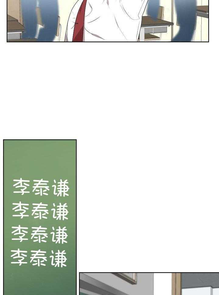 《10M内禁止接近》漫画最新章节第149话 被卷进去了免费下拉式在线观看章节第【21】张图片