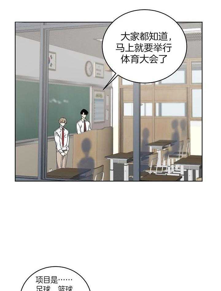 《10M内禁止接近》漫画最新章节第149话 被卷进去了免费下拉式在线观看章节第【37】张图片