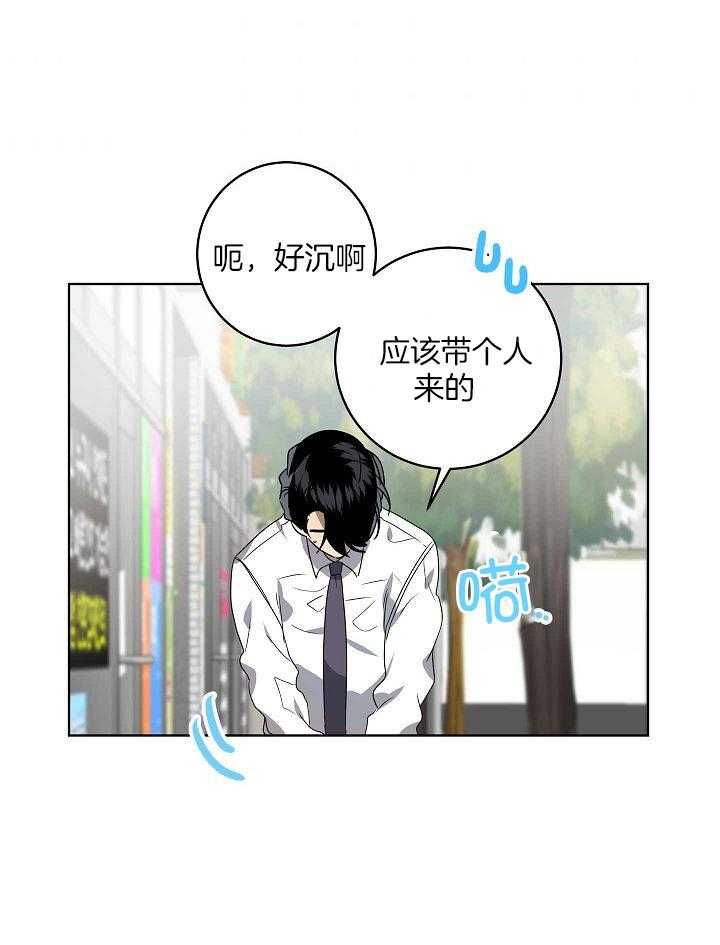 《10M内禁止接近》漫画最新章节第150话 练习免费下拉式在线观看章节第【23】张图片